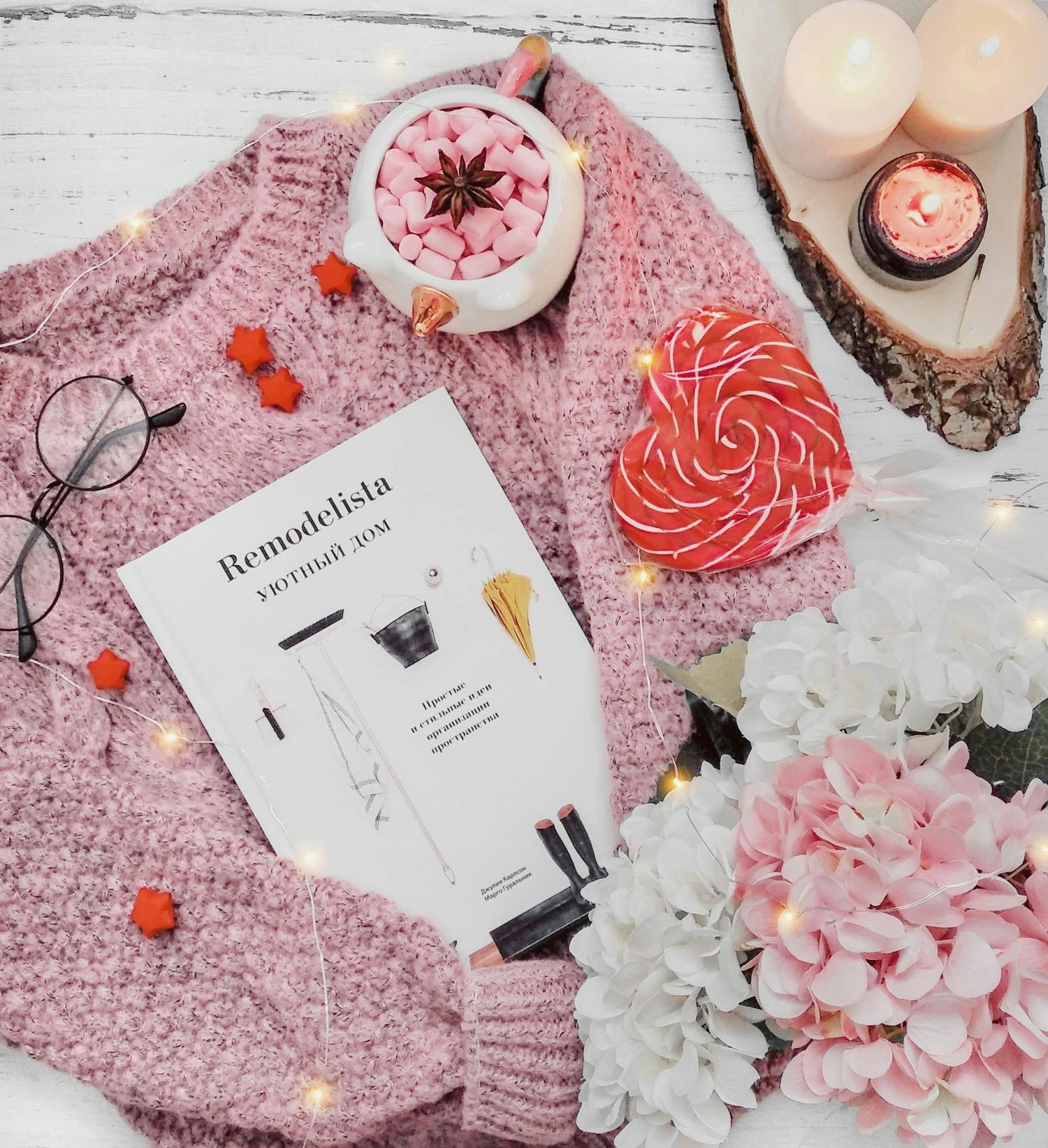 Gift Sets